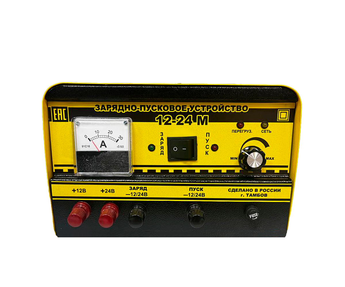 Зарядно пусковое устройство ЗПУ 12/24М