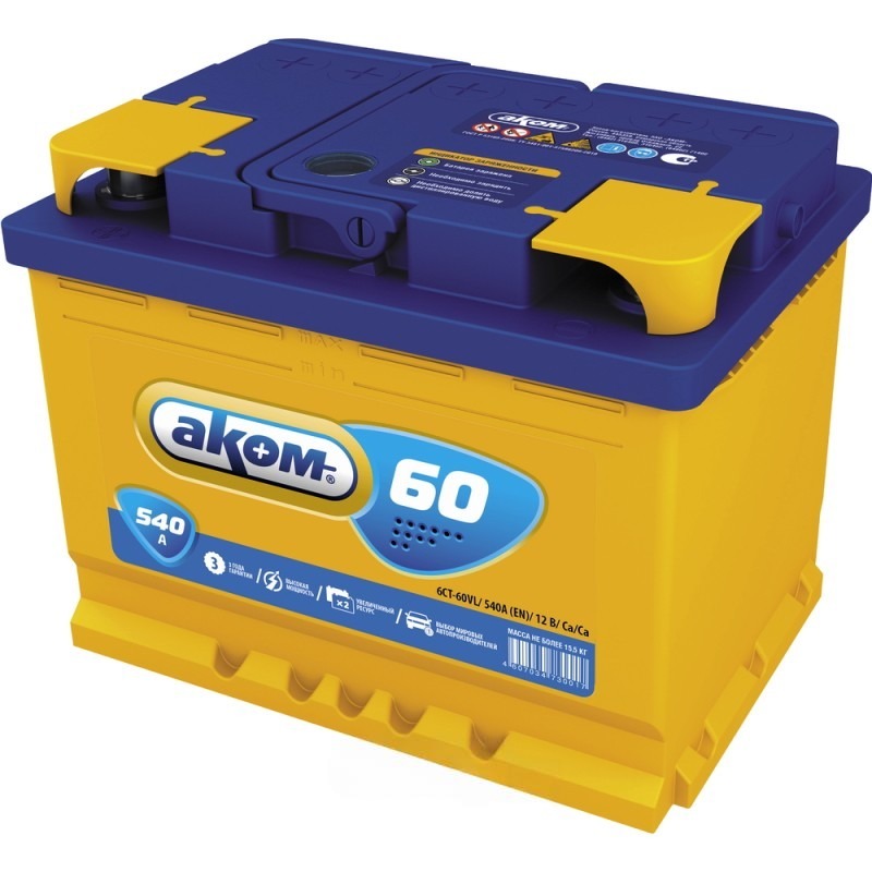 Батарея аккумуляторная АКОМ 6CT601LA АКОМ 60А/ч 540А 12V Прямая полярн. стандартные клеммы